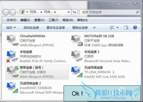 win7ϵͳñʼǱwifi