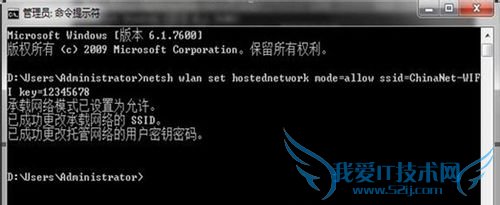 win7ϵͳñʼǱwifi