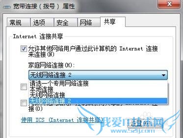 win7ϵͳñʼǱwifi