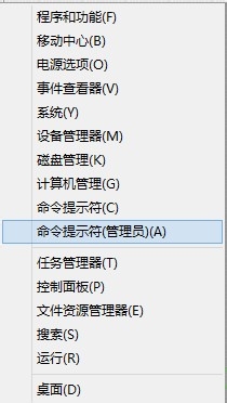 Windows8系统上WIFI热点、无线共享设置【图解】