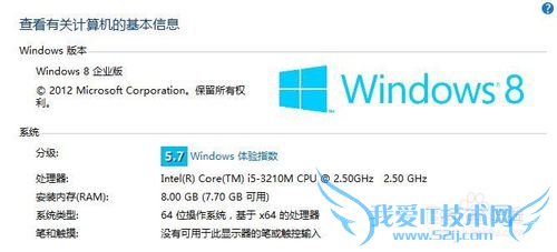 Windows8系统上WIFI热点、无线共享设置【图解】