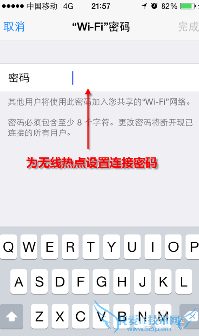 IOS8ƻֻóWIFIȵ