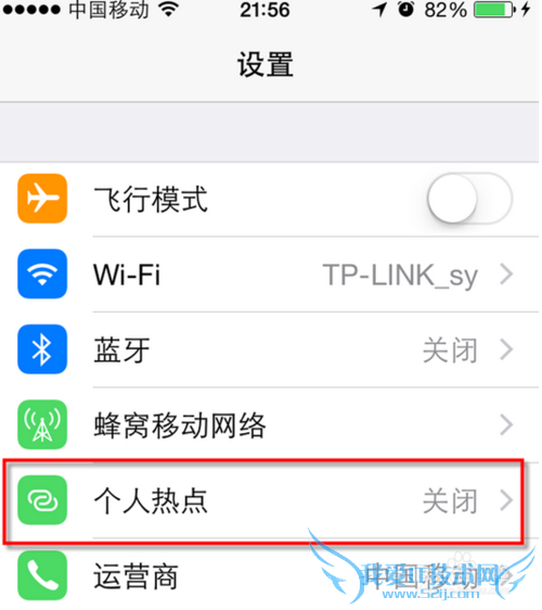 IOS8ƻֻóWIFIȵ