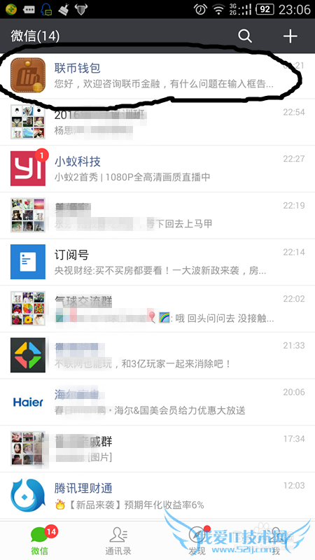 裴斐159免单路由器之联币钱包如何正确提现