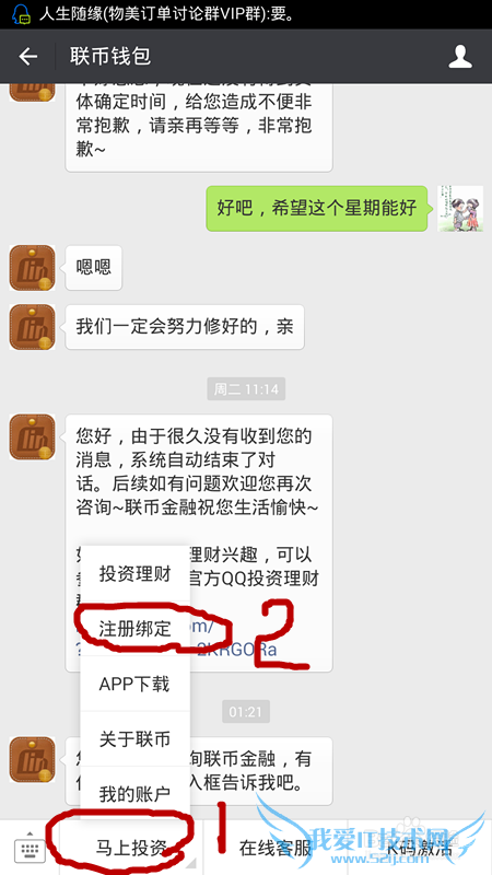 裴斐159免单路由器之联币钱包如何正确提现