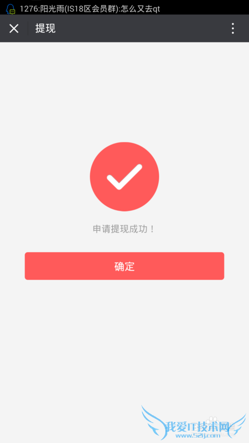 裴斐159免单路由器之联币钱包如何正确提现