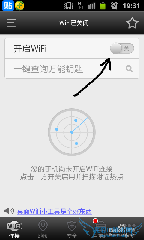 ôʹWIFIԿ