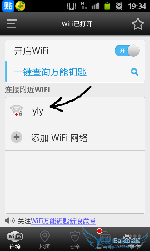 ôʹWIFIԿ