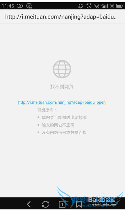 如何检测和屏蔽私接路由器和随身WiFi ?