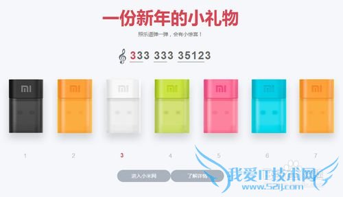 小米随身wifi怎么买