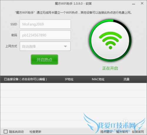 Win7/Win8wifiȵ㹲á·