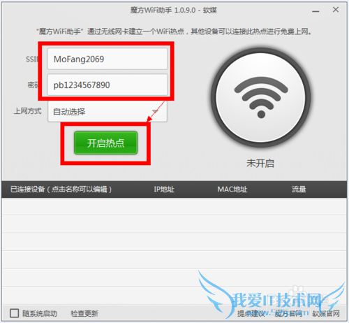 Win7/Win8wifiȵ㹲á·