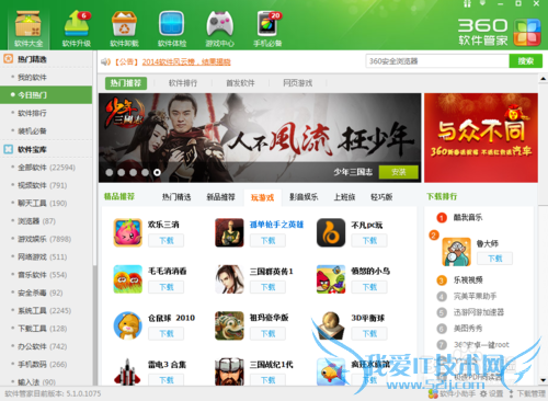 没有路由器怎么让自己用上wifi