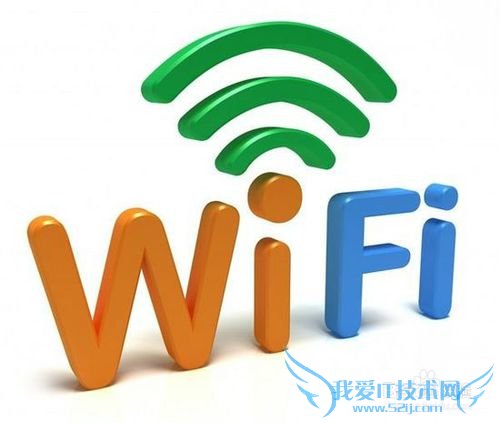 怎么更改wifi密码