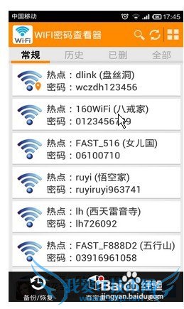 WIFIʵ