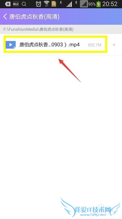 360WIFI快传是什么?怎么用?