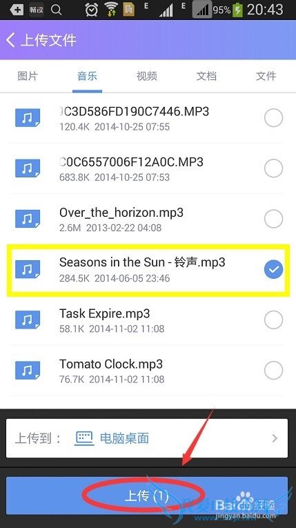 360WIFI快传是什么?怎么用?