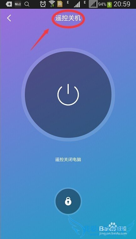 360WIFI快传是什么?怎么用?