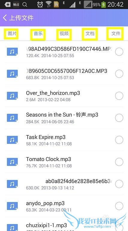 360WIFI快传是什么?怎么用?