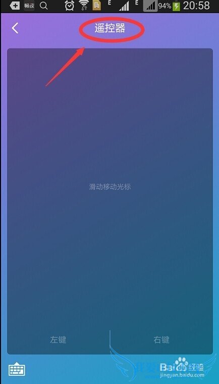 360WIFI快传是什么?怎么用?