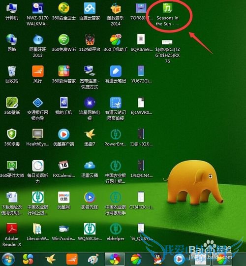 360WIFI快传是什么?怎么用?