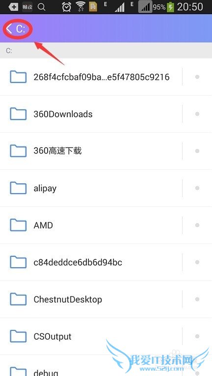 360WIFI快传是什么?怎么用?