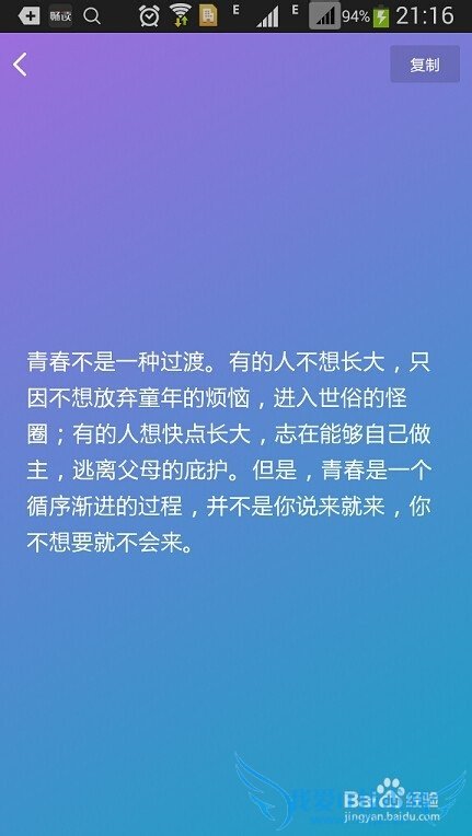 360WIFI快传是什么?怎么用?