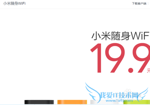 怎样共享免费wifi的几种工具和方法