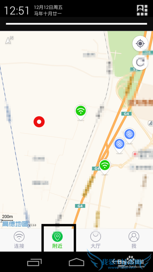 安卓手机如何破解WIFI密码