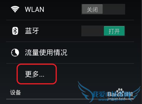 手机网络共享设置,手机wifi共享设置