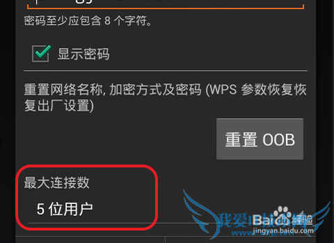 手机网络共享设置,手机wifi共享设置