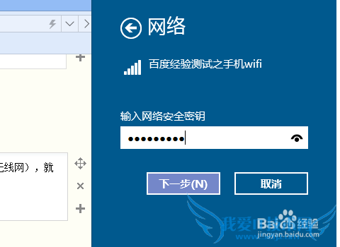 手机网络共享设置,手机wifi共享设置