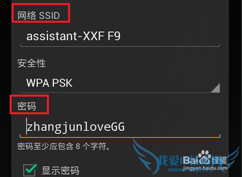 手机网络共享设置,手机wifi共享设置