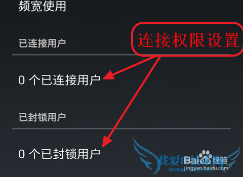 手机网络共享设置,手机wifi共享设置