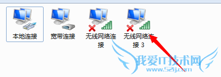 电脑怎样设置wifi热点