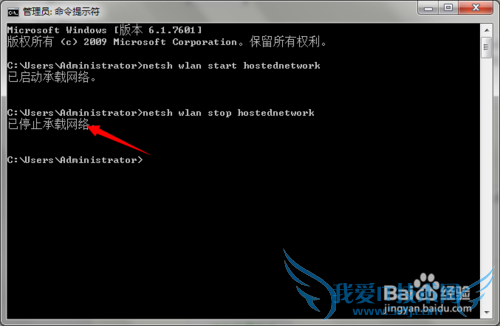 电脑怎样设置wifi热点