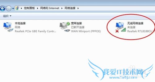 无线网卡如何一键设置为wifi无线热点
