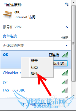 鿴wifi
