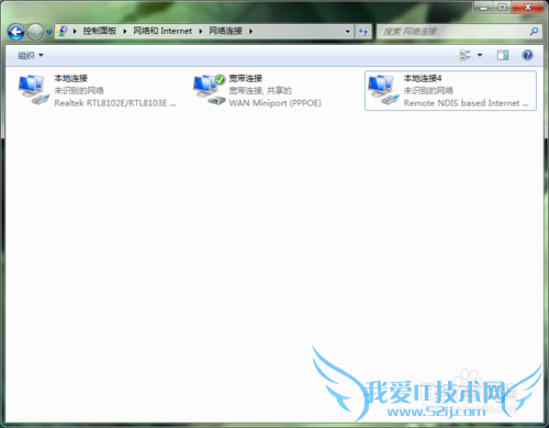 把手机USB连接上电脑,用电脑网络发射wifi信号