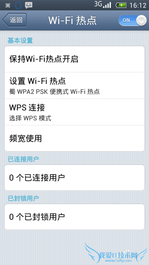 把手机USB连接上电脑,用电脑网络发射wifi信号