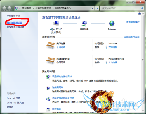 把手机USB连接上电脑,用电脑网络发射wifi信号
