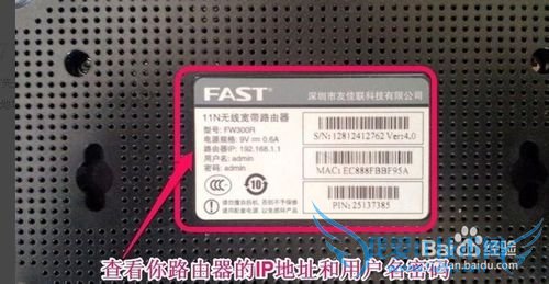 如何关闭路由器的无线WIFI功能