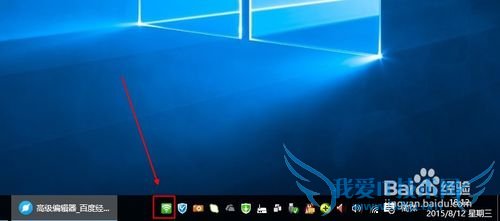 金山卫士免费WiFi怎么用,怎么创建无线WiFi热点