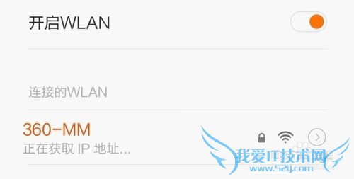 金山卫士免费WiFi怎么用,怎么创建无线WiFi热点