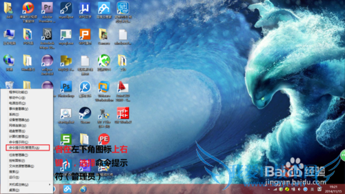 Win8建立wifi共享网络设置(虚拟AP)