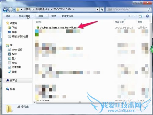 360WIFIͺŲִ֧WiFiô