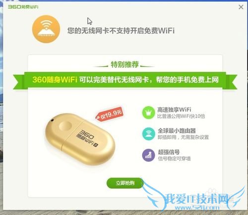 360WIFIͺŲִ֧WiFiô