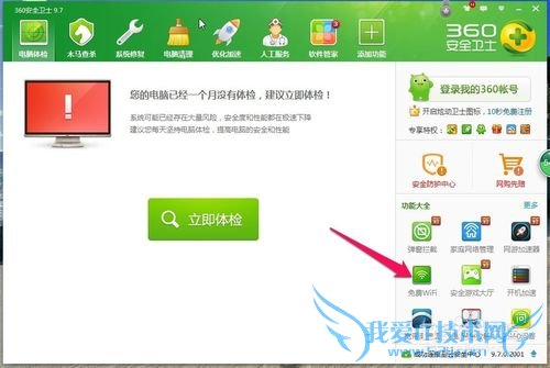 360WIFIͺŲִ֧WiFiô