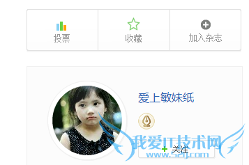 猎豹免费WiFi怎样改名字和密码