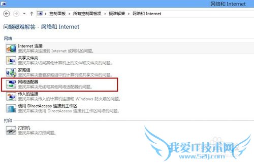 win8÷ģʽwifiرպô´